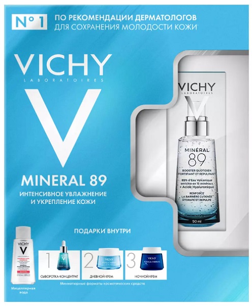 Vichy MINERAL 89 Интенсивное увлажнение и укрепление кожи