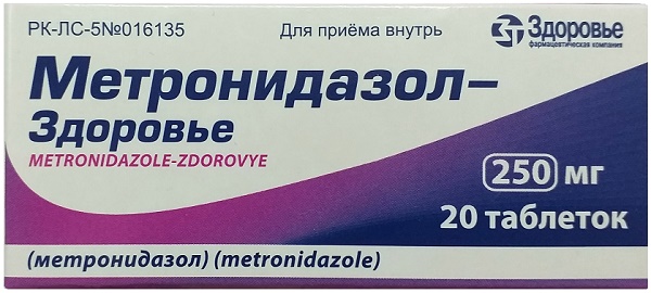 Метронидазол-Здоровье табл. 250 мг №20 (Упаковка)