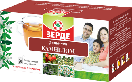 Зерде Камнелом фито-чай 1,5г №20пак.