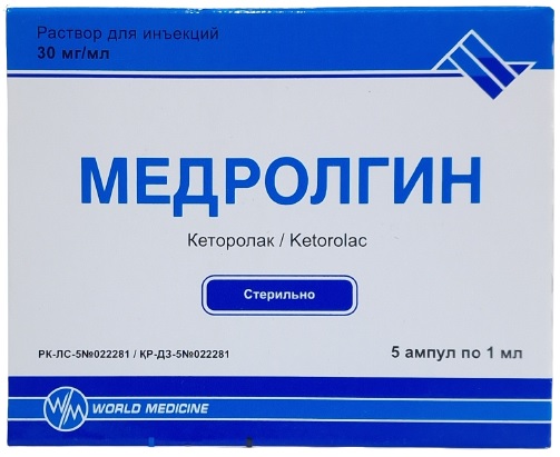 Медролгин амп. 30 мг/мл 1 мл №5 ( кеторолак ) (Упаковка)