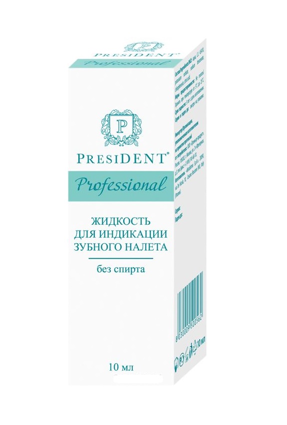 PRESIDENT Жидкость для индикации зубного налета 10мл
