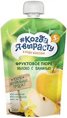 Когда я вырасту Пюре Яблоко Ваниль 220г пауч