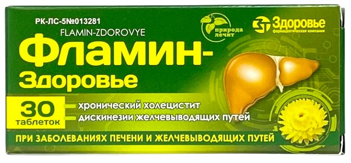 Фламин-Здоровье табл. №30 (Упаковка)