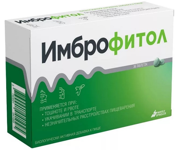 Имброфитол табл. №36 ( сухой экстр.корневищ имбиря 50 мг ) против тошноты, рвоты, укачивания (Упаковка)