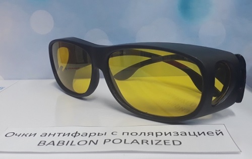 Очки Антифары BABILON POLARIZED