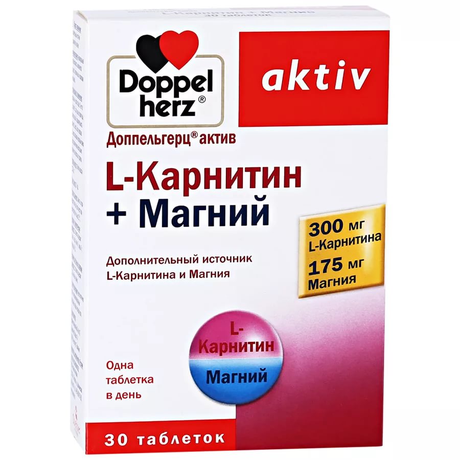 Доппельгерц Актив L-Карнитин +Магний 300мг+175мг №30   &