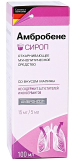 Амбробене сироп 15 мг/5 мл 100 мл ( амброксол ) / Амбробене Тева