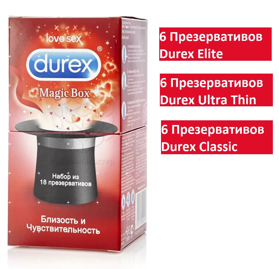 Презервативы DUREX Magic Box 18шт (Набор)