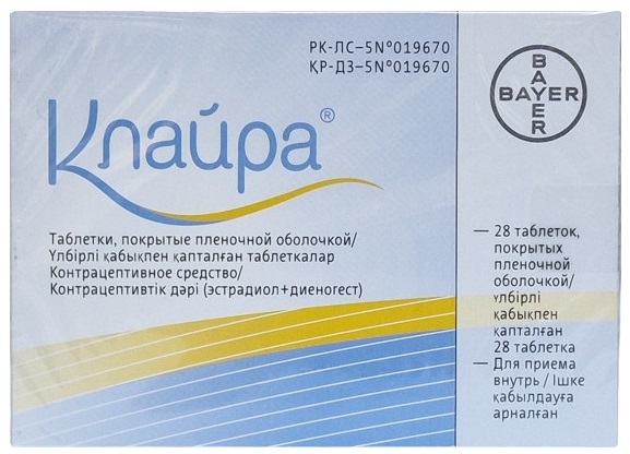 Клайра табл. №28 ( эстрадиол, диеногест )