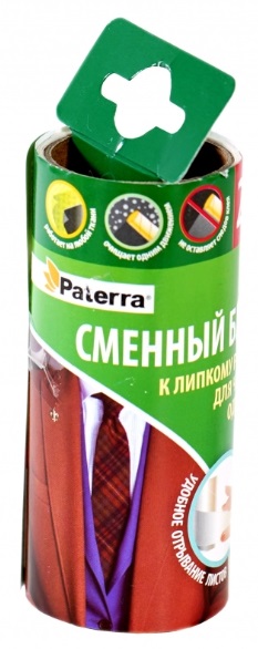 PATERRA Сменный блок для ролика 24 слоя ромбовидных листов арт.402-384