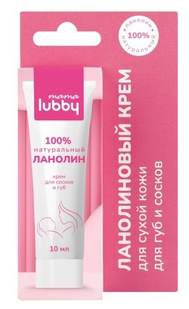 Крем Ланолиновый для сухой кожи губ и сосков 10мл LUBBY