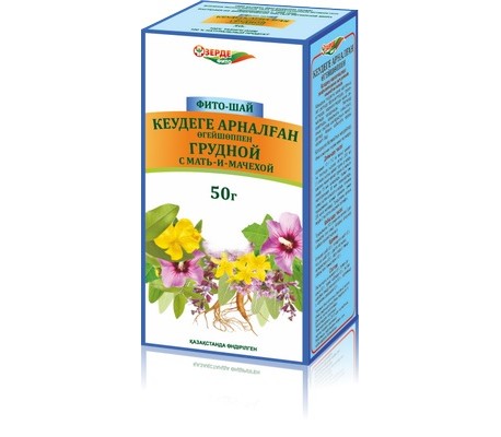 Зерде Грудной сбор с Мать-и-мачехой 50г
