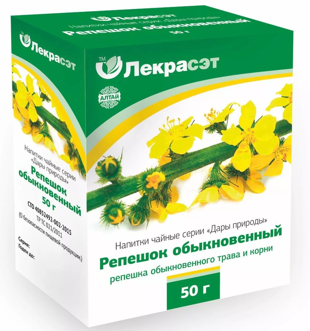 Лекрасэт Репешок обыкновенный трава и  корни  50,0