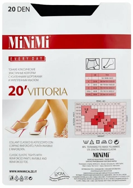 MINIMI Колготки 20 den Vittoria Cappuccino 2-S