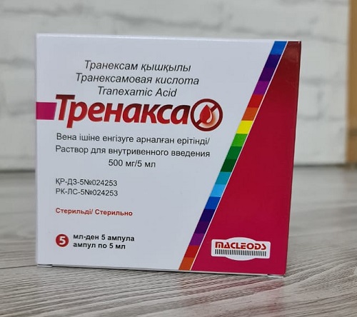 Тренакса ампулы 100 мг/мл 5 мл №5 ( транексамовая кислота ) (Упаковка)