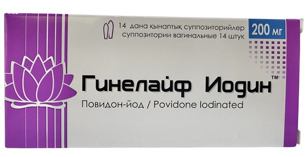 Гинелайф Иодин супп. ваг. 200мг №14 ( повидон-йод )