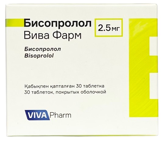 Бисопролол табл. 2,5 мг №30 Вива Фарм (Упаковка)