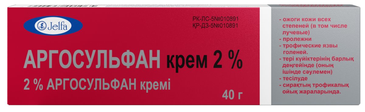 Аргосульфан крем 2% 40 г ( сульфатиазол серебра )