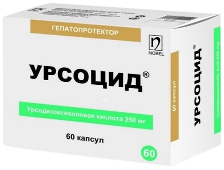 Урсоцид капс. 250 мг №60 ( урсодезоксихолевая кислота ) (Упаковка)