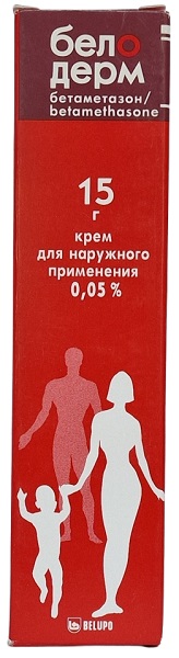 Белодерм крем 15 г ( бетаметазон )