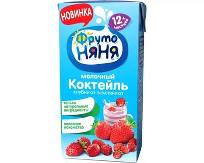 ФрутоНяня Коктейль молочный клубника- земляника 0,2л