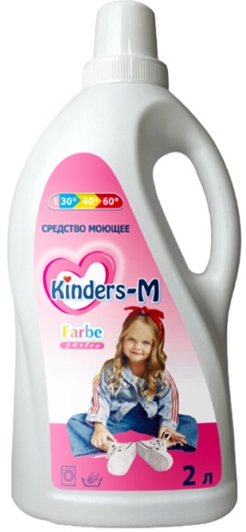 Стиральный порошок жидкий Kinders-M Farbe 2л ЖМС