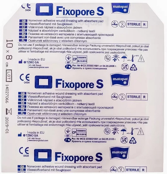 Пластырь Адгезивная Повязка FIXOPORE S 10*25 см MATOPAT Нетканый (Упаковка)