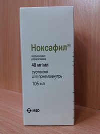 Ноксафил сусп. 40 мг/мл 105 мл   ( позаконазол )