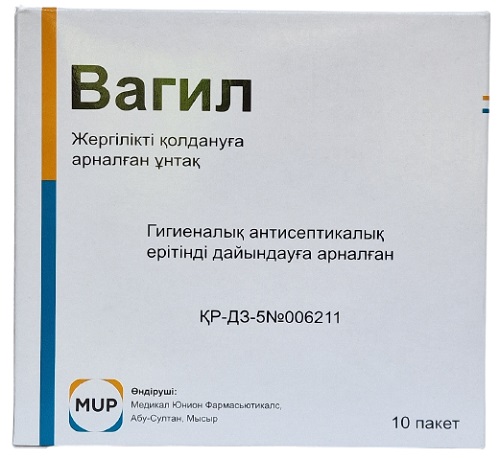 Вагил порошок 10 гр №10 пак. ( натрия хлорид, натрия гидрокарбонат, бура медицинская, L-ментол ) (Упаковка)