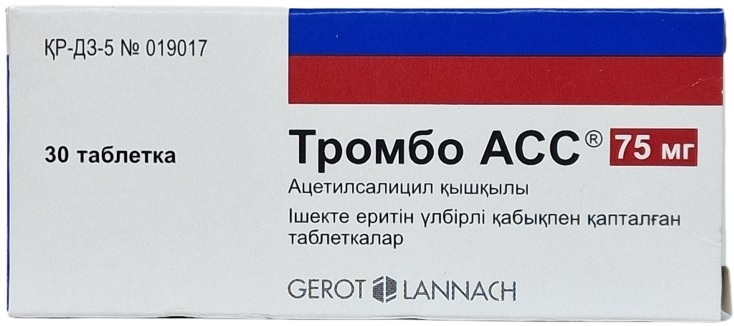 Тромбо АСС табл. 75 мг №30 ( ацетилсалициловая кислота ) (Упаковка)