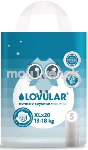 Трусики-подгузники для детей LOVULAR XL20 ( 13-18 кг ) 20 шт Ночные Hot Wind