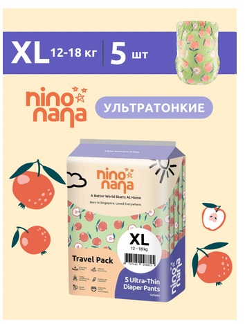 Подгузники трусики для детей Nino Nana ультратонкие Apple XL (12-18 кг) 5шт