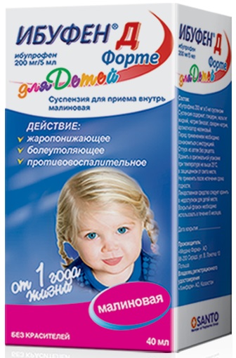 Ибуфен Д Форте 200 мг/5 мл 40 мл Малина ( ибупрофен )