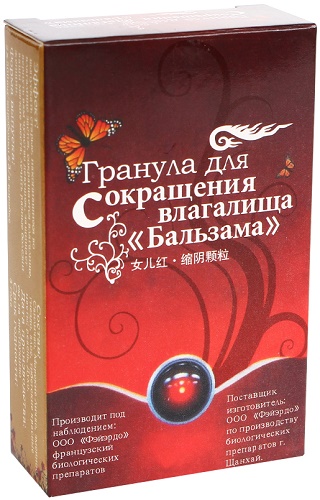 Гранула для сокращения влагалища ФЭЙЭРДО 2шт ( красный )