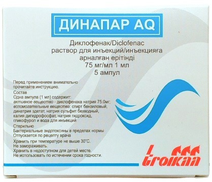 Динапар AQ ампулы 75 мг 1 мл №5 ( диклофенак ) (Упаковка)