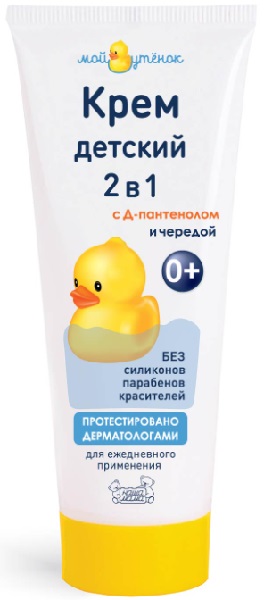 Детский крем 2в1 Мой Утенок 75 мл арт.У-1275