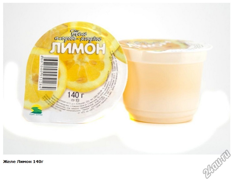 Желе Лимон на фруктозе 140г