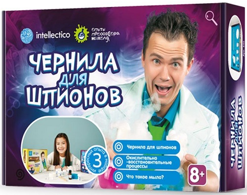 Игровой набор 8+ GERKULES GAMES Опыты Профессора Николя Чернила для Шпионов арт.846
