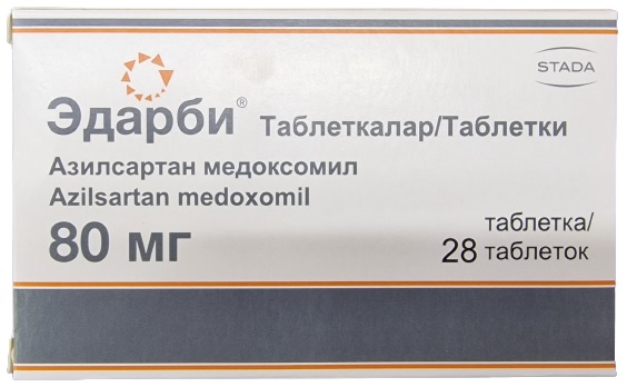 Эдарби табл. 80 мг №28 ( азилсартан медоксомил ) (Упаковка)