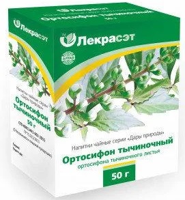 Лекрасэт Ортосифон тычиночный листья 50г