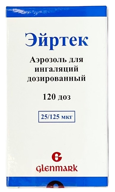 Эйртек аэрозоль 25/125 мкг 120 доз ( сальметерол, флутиказон )