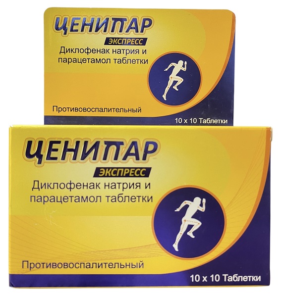 Ценипар Экспресс табл. 500мг/50мг №100 Цинепар ( парацетамол, диклофенак ) (Упаковка)
