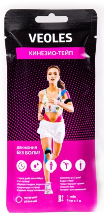 Кинезио Тейп VEOLES Розовый 1шт / 5см*1м