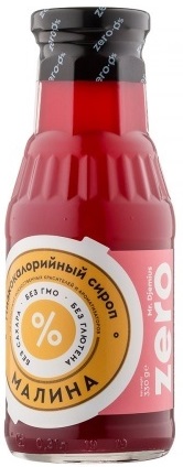 Zero Сироп Малина 330г низкокалорийный без сахара