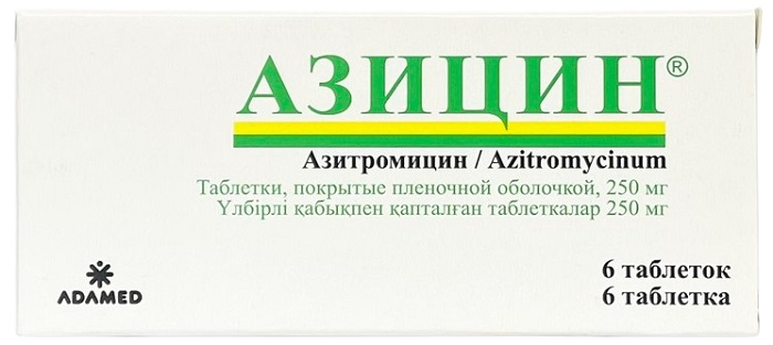 Азицин табл. 250 мг №6 ( азитромицин )