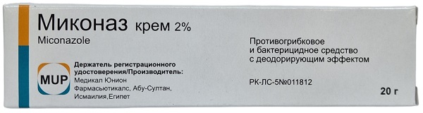 Миконаз крем 2 % 20 гр ( миконазол )