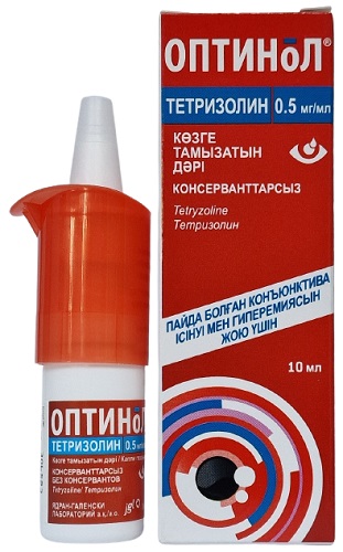 Оптинол капли глазные 0,5 мг/мл 10 мл ( тетризолин )