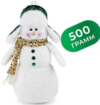 Новогодний подарок Снеговик 500г игрушка Яшкино