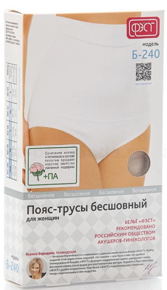 Бандаж послеродовой трусиками ФЭСТ Б-242 раз 105-130 (XXL) Бежевый