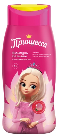 ПРИНЦЕССА Детский шампунь - бальзам Шелковые локоны 400 мл